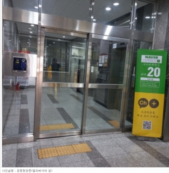 2023타경46195 경기도 부천시 부일로 429, 다온하브 10층 1009호 아파트 경매 이미지