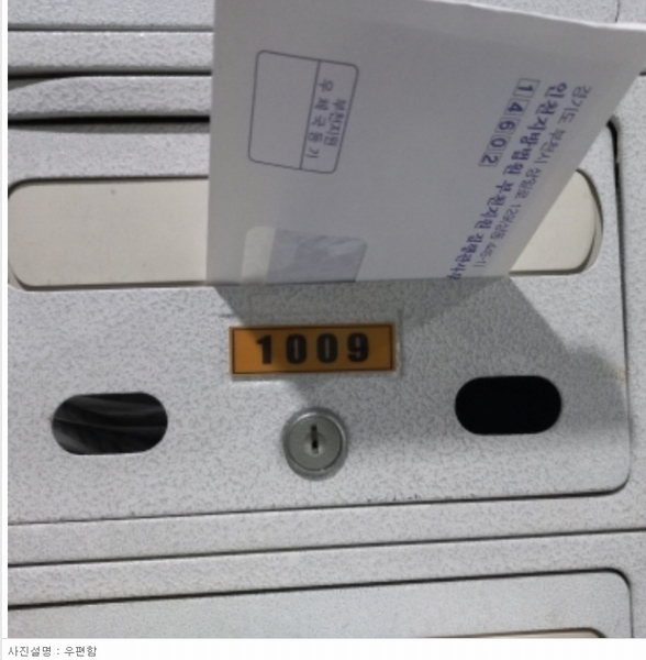 2023타경46195 경기도 부천시 부일로 429, 다온하브 10층 1009호 아파트 경매 이미지