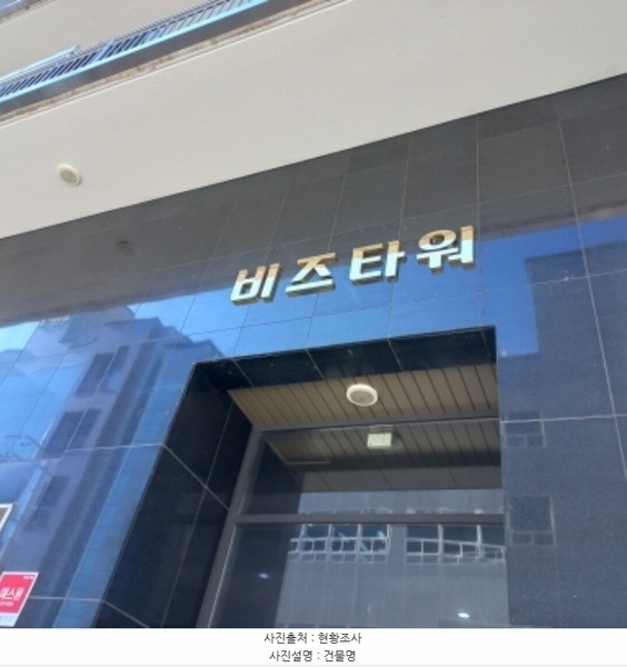 2023타경49675 경기도 부천시 정주로 94, 비즈타워 2층 204호 근린상가 경매 이미지