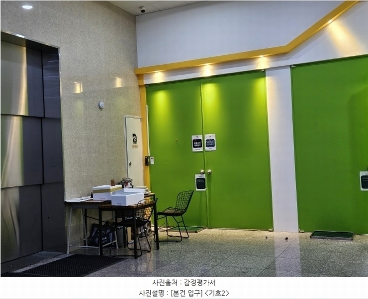 2023타경49675 경기도 부천시 정주로 94, 비즈타워 2층 204호 근린상가 경매 이미지
