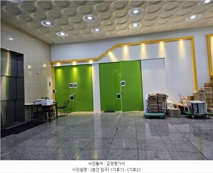 2023타경49675 경기도 부천시 정주로 94, 비즈타워 2층 204호 근린상가 경매 이미지