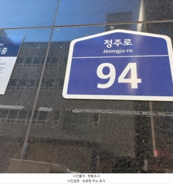 2023타경49675 경기도 부천시 정주로 94, 비즈타워 2층 204호 근린상가 경매 이미지