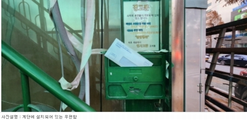 2023타경49743 경기도 김포시 사우동 407-17 대지 경매 이미지