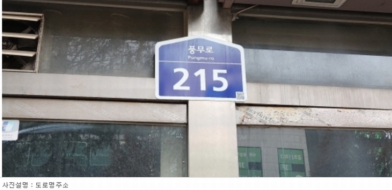 2023타경49743 경기도 김포시 사우동 407-17 대지 경매 이미지