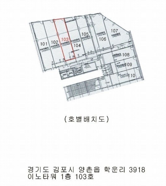 2024타경3461 경기도 김포시 양촌읍 황금로257번길 2, 이노타워 1층 103호 근린상가 경매 이미지