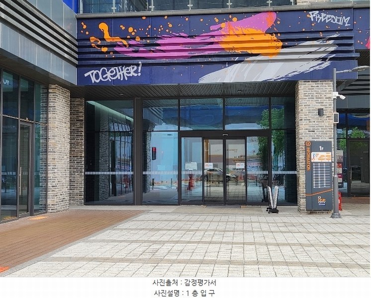 2024타경3676 경기도 김포시 김포한강10로133번길 107, 디원시티시그니처지식산업센터 3층 366호 아파트형공장 경매 이미지