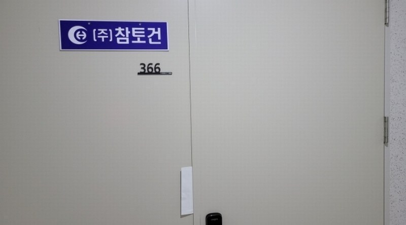 2024타경3676 경기도 김포시 김포한강10로133번길 107, 디원시티시그니처지식산업센터 3층 366호 아파트형공장 경매 이미지