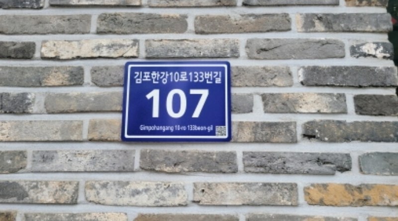 2024타경3676 경기도 김포시 김포한강10로133번길 107, 디원시티시그니처지식산업센터 3층 366호 아파트형공장 경매 이미지