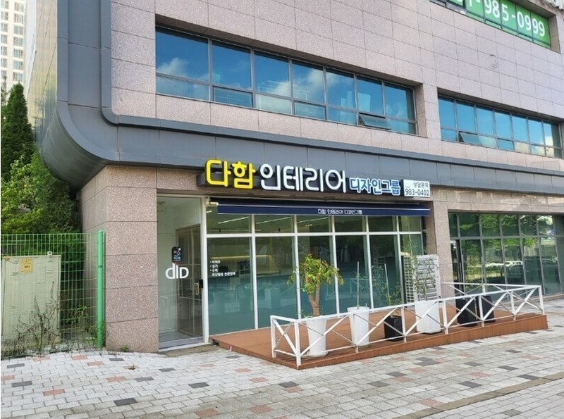 2024타경3904 경기도 김포시 김포한강8로 127, 한강동일스위트더파크뷰2단지근린생활시설 에이동 1층 111호 근린상가 경매 이미지