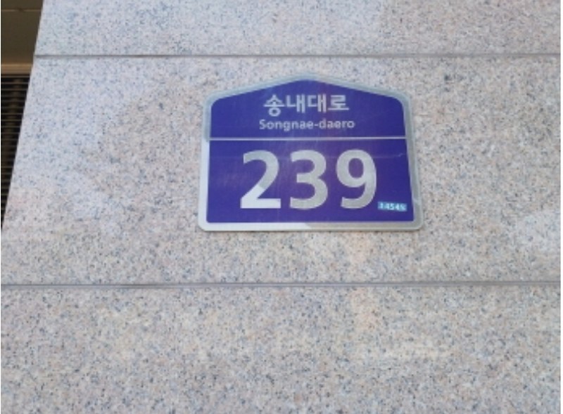 2024타경4112 경기도 부천시 원미구 송내대로 239, 소풍 3층 3아르15-2호 근린상가 경매 이미지