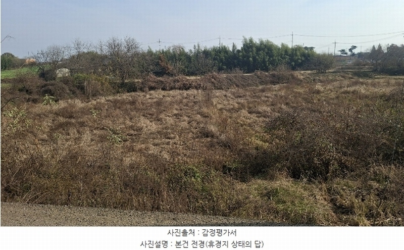 2024타경4471 충청남도 당진시 신평면 초대리 469-1 농지 경매 이미지