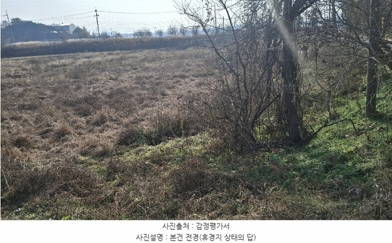 2024타경4471 충청남도 당진시 신평면 초대리 469-1 농지 경매 이미지