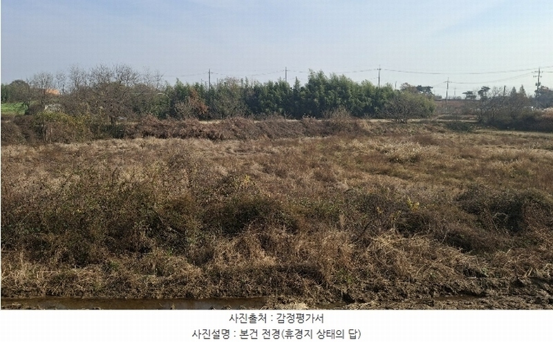2024타경4471 충청남도 당진시 신평면 초대리 469-1 농지 경매 이미지