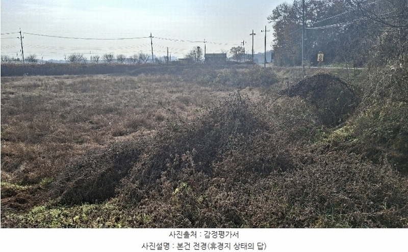 2024타경4471 충청남도 당진시 신평면 초대리 469-1 농지 경매 이미지