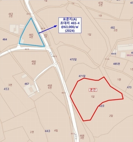 2024타경4471 충청남도 당진시 신평면 초대리 469-1 농지 경매 이미지