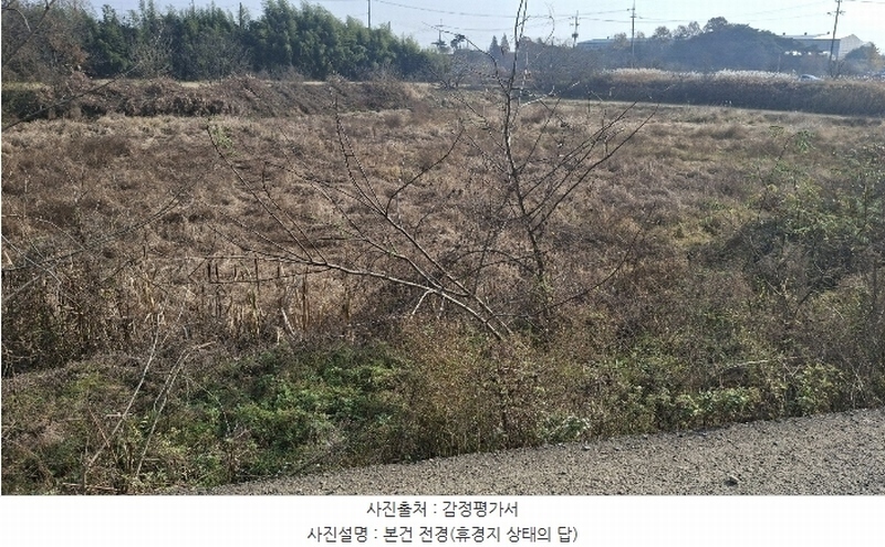 2024타경4471 충청남도 당진시 신평면 초대리 469-1 농지 경매 이미지
