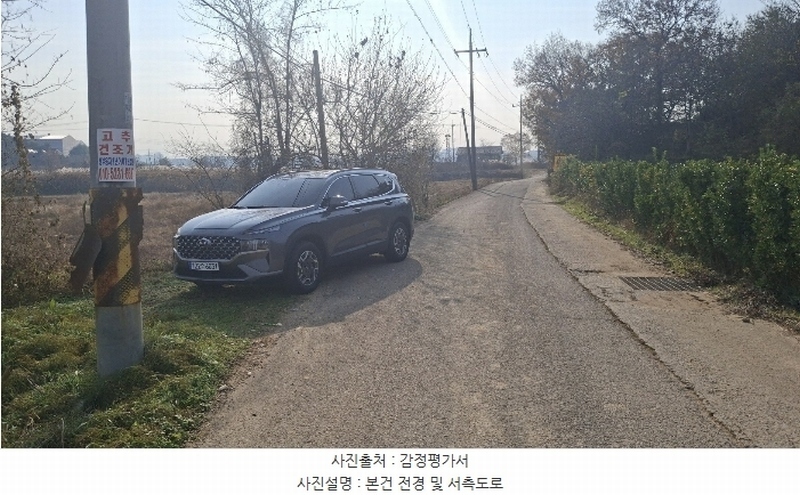 2024타경4471 충청남도 당진시 신평면 초대리 469-1 농지 경매 이미지