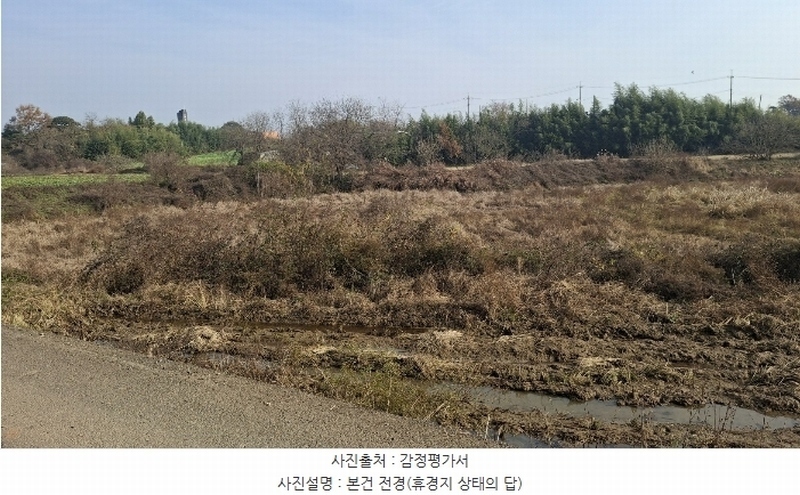 2024타경4471 충청남도 당진시 신평면 초대리 469-1 농지 경매 이미지