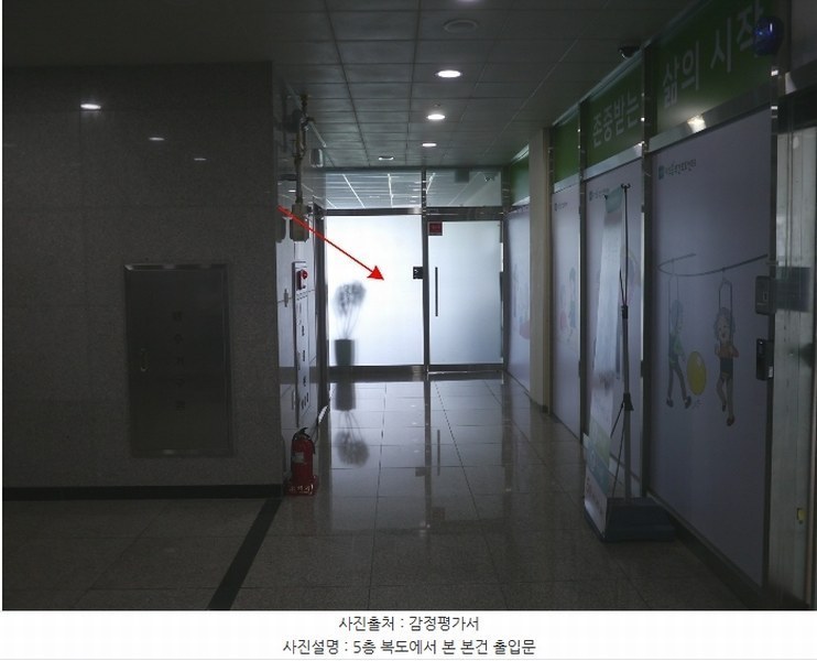 2024타경4488 경기도 김포시 태장로 808, 송호프라자 5층 505호 근린상가 경매 이미지
