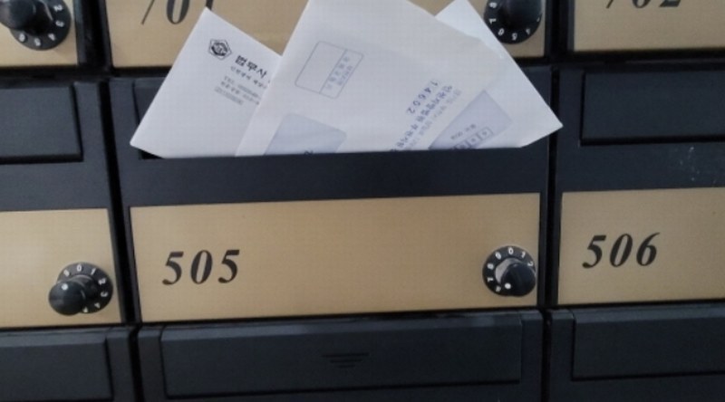2024타경4488 경기도 김포시 태장로 808, 송호프라자 5층 505호 근린상가 경매 이미지