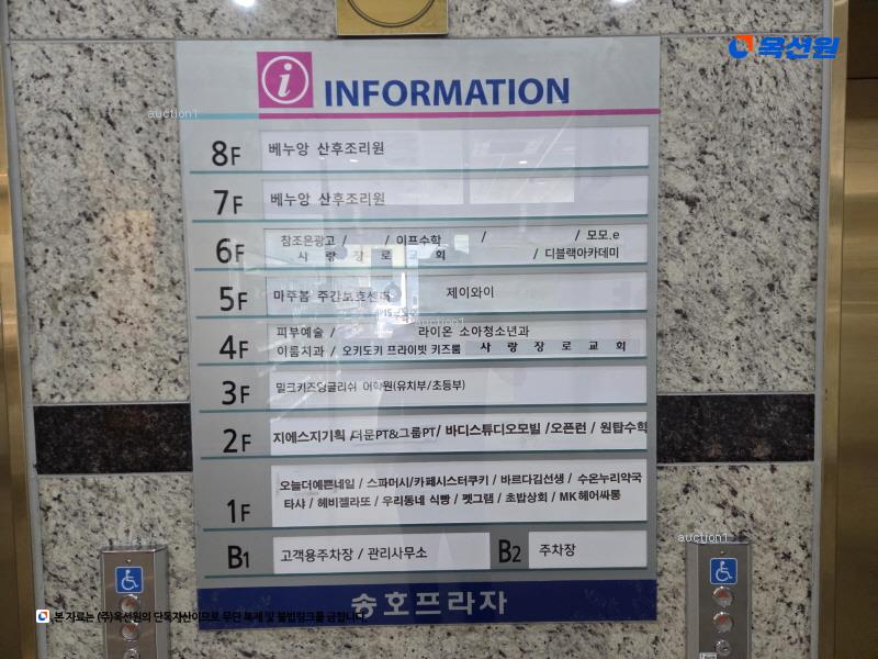 2024타경4488 경기도 김포시 태장로 808, 송호프라자 5층 505호 근린상가 경매 이미지