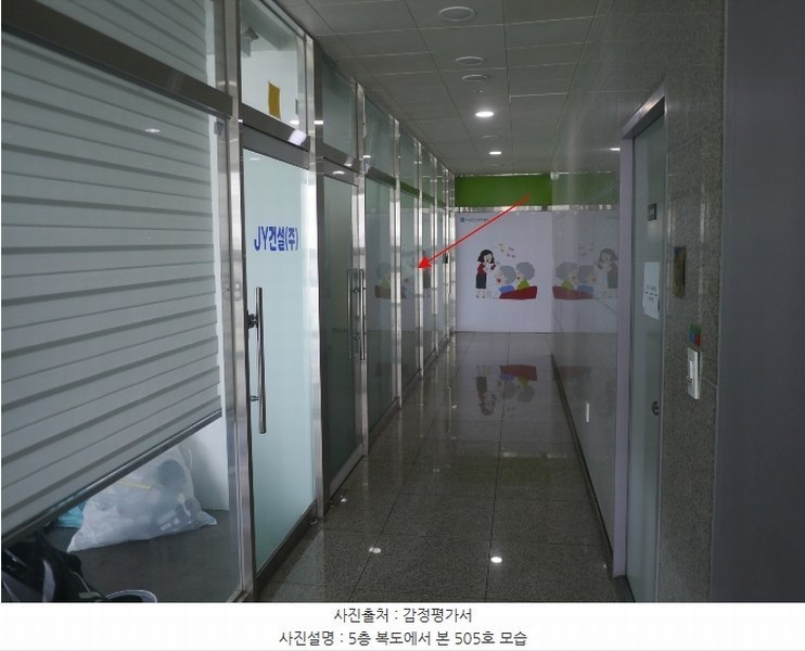 2024타경4488 경기도 김포시 태장로 808, 송호프라자 5층 505호 근린상가 경매 이미지