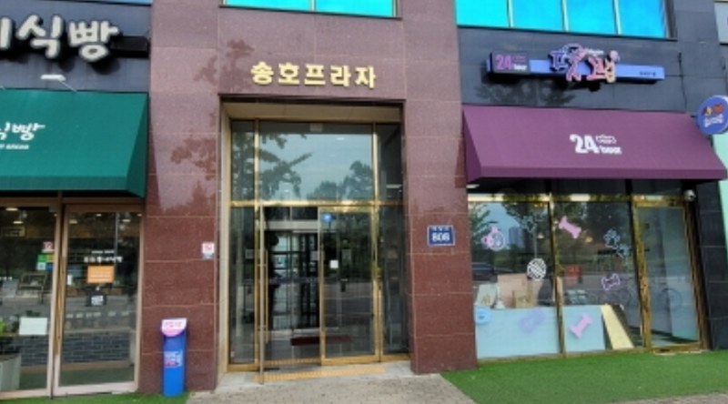 2024타경4488 경기도 김포시 태장로 808, 송호프라자 5층 505호 근린상가 경매 이미지