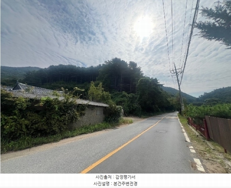 2024타경4624 경기도 양평군 서종면 수능리 산17 임야 경매 이미지