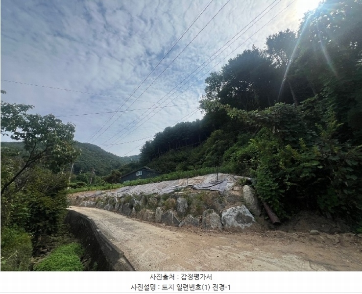 2024타경4624 경기도 양평군 서종면 수능리 산17 임야 경매 이미지