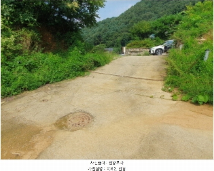 2024타경4624 경기도 양평군 서종면 수능리 산17 임야 경매 이미지