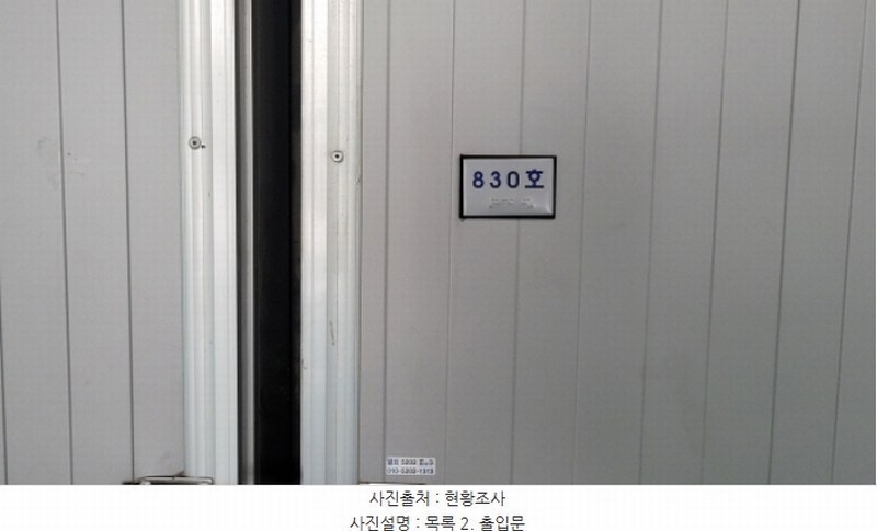2024타경4969 경기도 김포시 구래동 6877-5 아파트형공장 경매 이미지