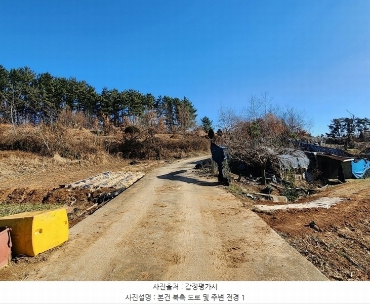 2024타경5030 충청남도 태안군 태안읍 장산리 568 농지 경매 이미지