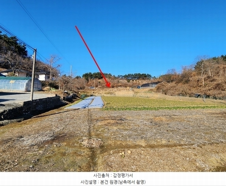 2024타경5030 충청남도 태안군 태안읍 장산리 568 농지 경매 이미지