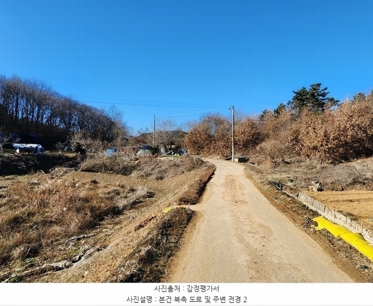 2024타경5030 충청남도 태안군 태안읍 장산리 568 농지 경매 이미지