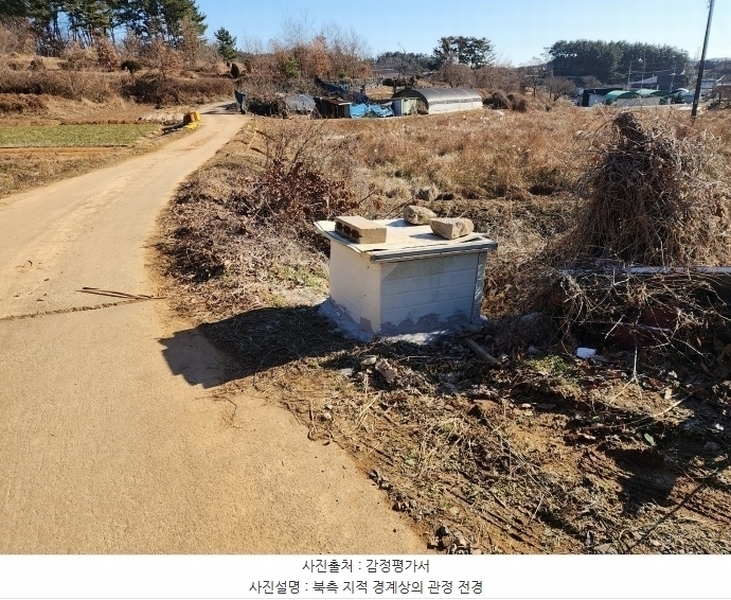 2024타경5030 충청남도 태안군 태안읍 장산리 568 농지 경매 이미지