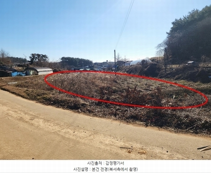 2024타경5030 충청남도 태안군 태안읍 장산리 568 농지 경매 이미지