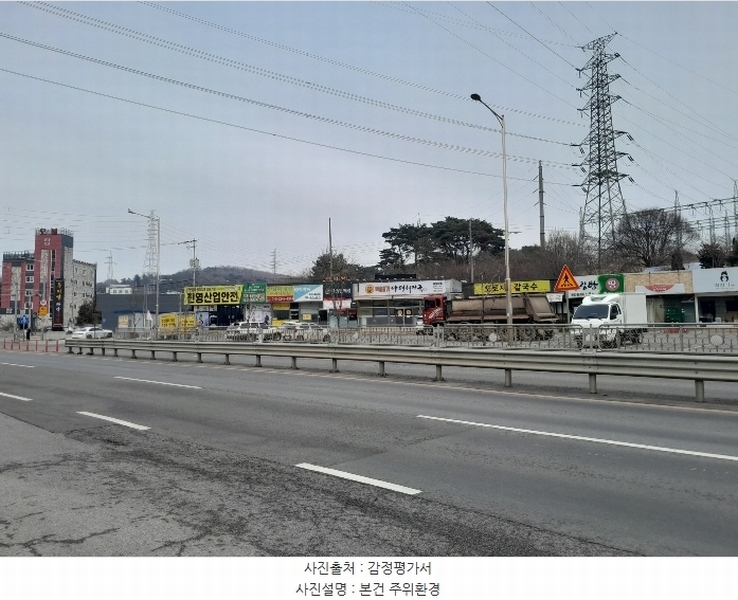 2024타경5429 충청남도 당진시 송악읍 반촌리 292-1 임야 경매 이미지