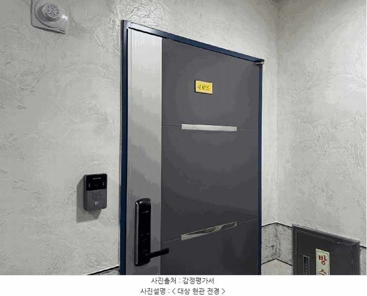 2025타경51383 서울특별시 은평구 은평로13길 7-9, 한성벨라트리 4층 402호 오피스텔 경매 이미지
