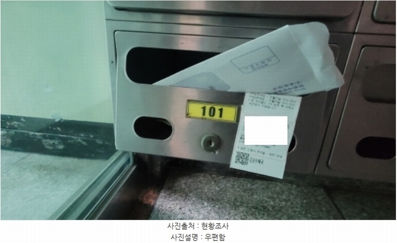 2024타경5603 경기도 김포시 전원로 28, 전원마을 112동 1층 101호 아파트[공급24평형] 경매 이미지
