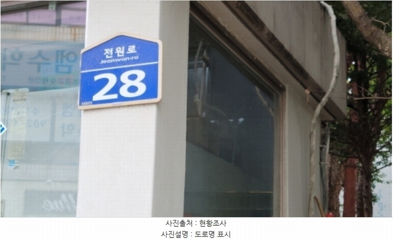 2024타경5603 경기도 김포시 전원로 28, 전원마을 112동 1층 101호 아파트[공급24평형] 경매 이미지