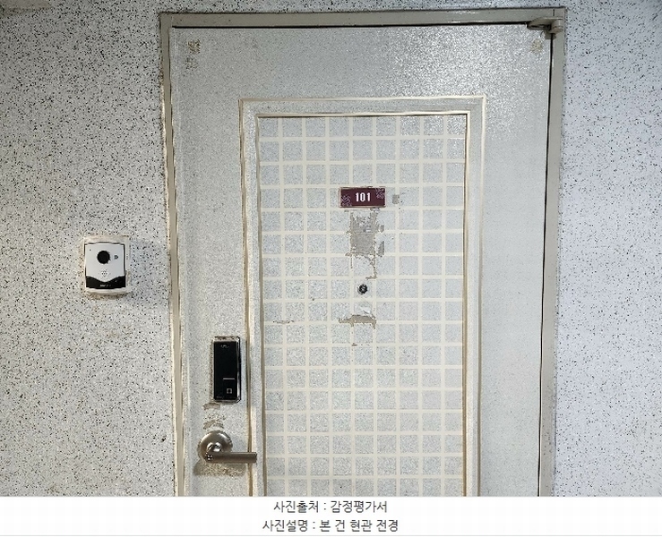 2024타경5603 경기도 김포시 전원로 28, 전원마을 112동 1층 101호 아파트[공급24평형] 경매 이미지