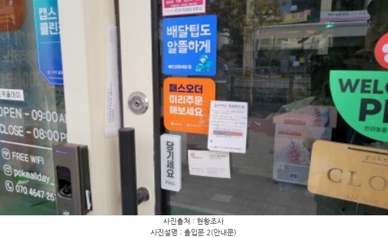 2024타경5696 경기도 김포시 태장로 810, 라베니체마치에비뉴6 1층 120호 근린상가 경매 이미지