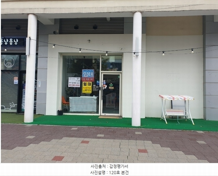 2024타경5696 경기도 김포시 태장로 810, 라베니체마치에비뉴6 1층 120호 근린상가 경매 이미지