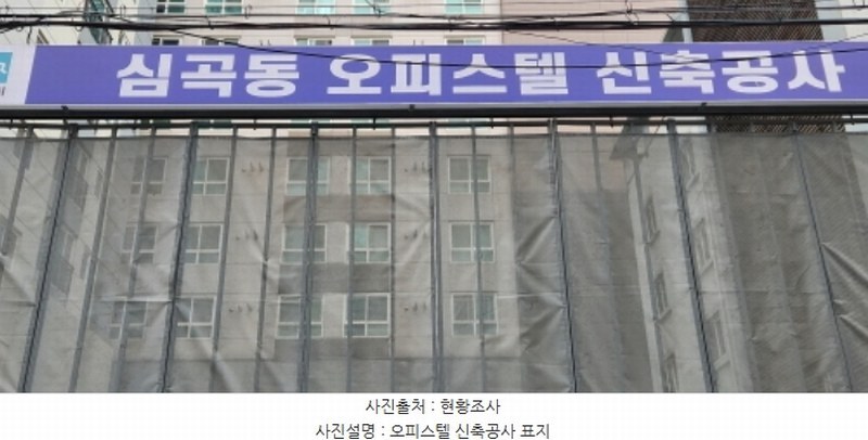 2024타경32650 경기도 부천시 원미구 심곡동 145-19 대지 경매 이미지