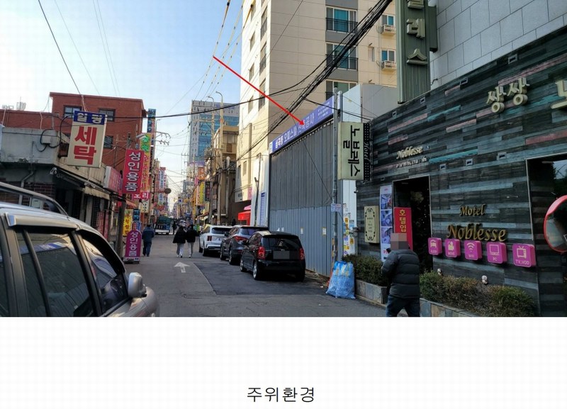 2024타경32650 경기도 부천시 원미구 심곡동 145-19 대지 경매 이미지