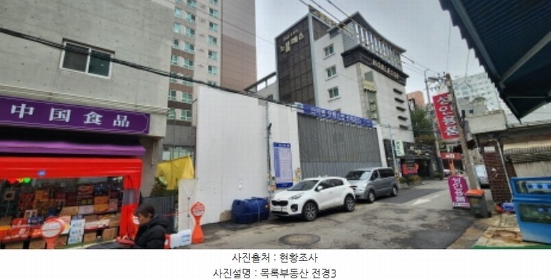 2024타경32650 경기도 부천시 원미구 심곡동 145-19 대지 경매 이미지