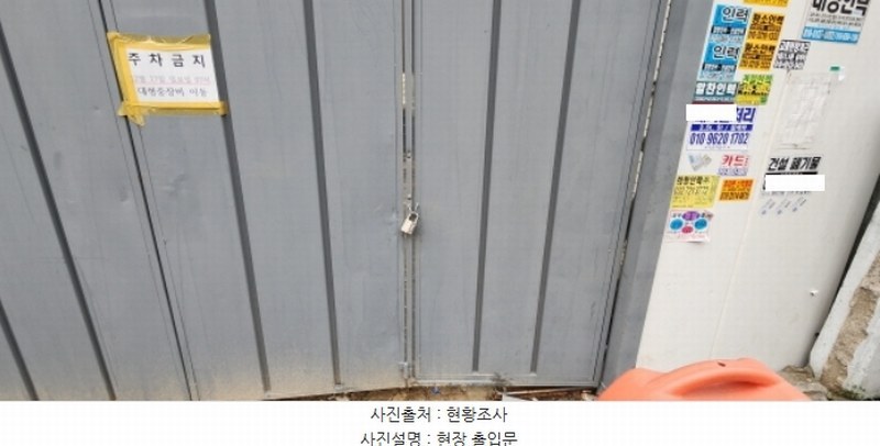 2024타경32650 경기도 부천시 원미구 심곡동 145-19 대지 경매 이미지