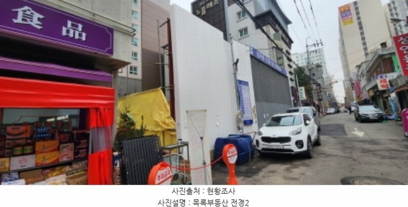 2024타경32650 경기도 부천시 원미구 심곡동 145-19 대지 경매 이미지