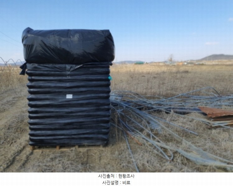 2024타경33998 경기도 김포시 양촌읍 누산리 1036-60 농지 경매 이미지