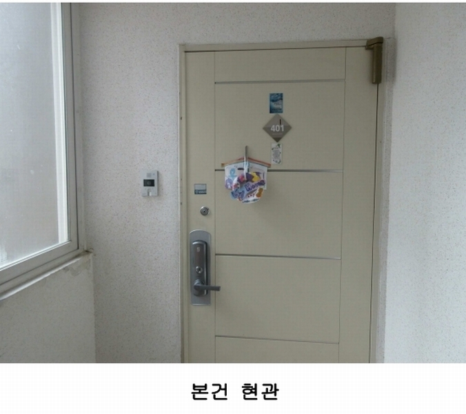 2024타경35864 경기도 부천시 소사구 범안로 130-27, 부천범박힐스테이트5단지 506동 4층 401호 아파트[공급51평형] 경매 이미지